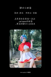 Artistic Visuals: YiTuYu Art Language Vol.4191 Showcasing Tao Mo Gong Zi X - image 28