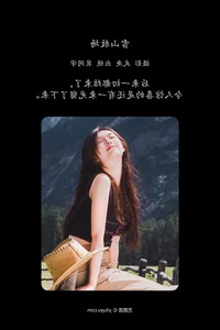 Elegant Portraiture in YiTuYu Art Language Vol.5109 Featuring Pei Tong Xue - image 9