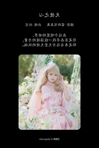YiTuYu Art Language Vol. 4943 - Xin Bao Visual Journey - image 29