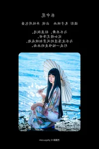 YITUYU Art Language 2024.03.08: Exploring the Ethereal Beauty of Flowers in Water - image 8