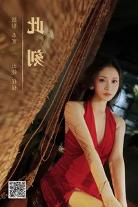 Captivating Visuals from Art Language Vol.5181 with Xiao Xiao Cheng Tong Xue - image 24