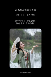 Sophisticated Visuals: YiTuYu Art Language Vol.5980 Featuring An Qi - image 2