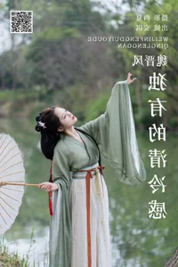 Sophisticated Visuals: YiTuYu Art Language Vol.5980 Featuring An Qi - image 0