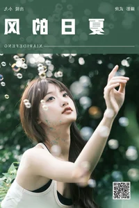 Classic Beauty Reimagined: YiTuYu Art Language Vol.7428 Chen Nian Xiao Jiu - image 28