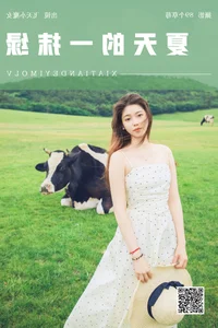 YiTuYu Art Language Vol.7332: The Ethereal Charm of Fei Tian Xiao Mo Nu - image 29