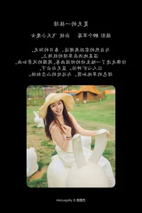 YiTuYu Art Language Vol.7332: The Ethereal Charm of Fei Tian Xiao Mo Nu - image 17