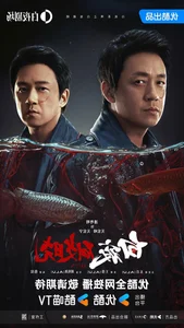 2024 C-Drama Review: A Year of Unexpected Comedy and Viral Moments - image 2