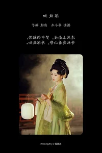 Captivating Visuals of Mao Zi Zi in YiTuYu Art Language Vol.7688 - image 10