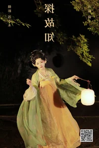 Captivating Visuals of Mao Zi Zi in YiTuYu Art Language Vol.7688 - image 21
