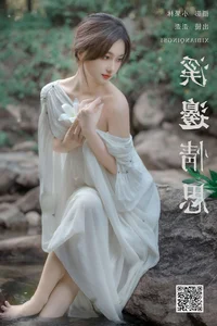 YiTuYu Art Language Vol.7974 Da Wai Wai Ge Elegant Art Series - image 3