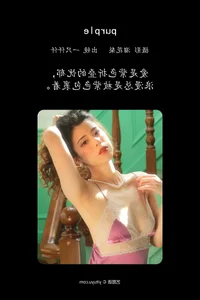 Art Language Vol.4831 Yi Zhi Qian Qian High-Fashion Photography - image 6