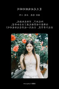 YiTuYu Art Language Vol.7158: The Graceful Presence of Xiao Xi - image 15