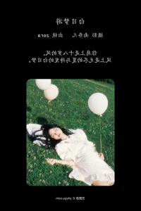 Sophisticated Artistry in YiTuYu Art Language Vol.4912 Featuring Zora - image 1