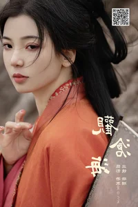 Artistic Portraiture in YiTuYu Art Language Vol.7485 Featuring Wan Feng Shan Shan - image 3