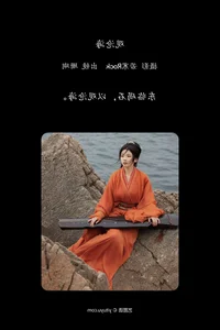 Artistic Portraiture in YiTuYu Art Language Vol.7485 Featuring Wan Feng Shan Shan - image 12