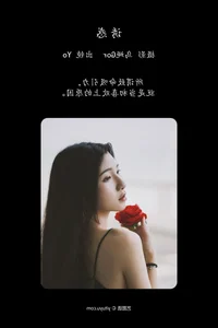 Minimalist Beauty and Grace in YiTuYu Art Language Vol.4155 Starring Yo - image 31