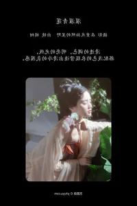 Stunning Portraits in YiTuYu Art Language Vol.5907 with Model Ju Xiao Tao - image 13