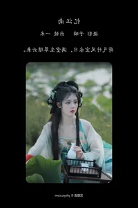 Captivating Visuals from YiTuYu Art Language Vol.5154 with Dai Bu Zhu De Yi Mi - image 6