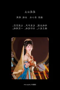 YiTuYu Art Language Vol.7436 Featuring Model Zhou Zhou AY - image 9