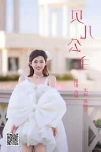Elegant Visual Narratives: YiTuYu Art Language Vol.4951 Featuring Pei Tong Xue - image 18