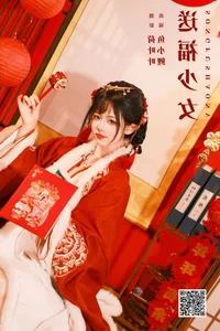Artistic Expression and Style - YiTuYu Art Language Vol.6277 Yu Xiao Li Lili - image 27