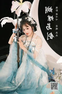 YiTuYu Art Language Vol.6340: Featuring the Mesmerizing Mu Mu in a Contemporary Photography Series - image 13