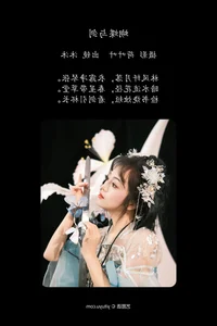 YiTuYu Art Language Vol.6340: Featuring the Mesmerizing Mu Mu in a Contemporary Photography Series - image 6
