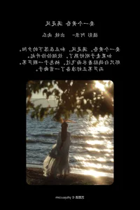 Academic Aesthetic: YiTuYu Art Language Vol.8084 with Model Pumpkin Digital Collection - image 16