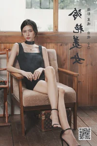 Artistic Expressions: Art Language Vol.6097 Featuring Xiao G - image 22