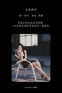 Artistic Expressions: Art Language Vol.6097 Featuring Xiao G - image 19