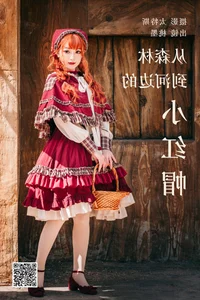 Exploring the Aesthetic Depths of YiTuYu Art Language Vol.4277 with Tao Mo Gong Zi X - image 13
