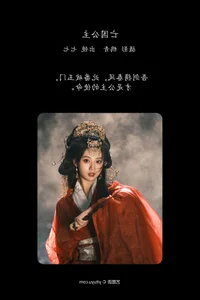 YiTuYu Art Language Vol.8122: Discover the Minimalist Beauty of Qi Qi (23P) - image 19
