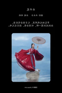Modern Muse: YiTuYu Art Language Vol.6992 Featuring Zhou Mi Fan - image 5