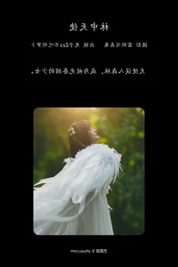 Sophisticated Urban Style in Art Language Vol.4279: Tu Zi Zzz - image 37