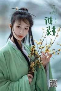 YiTuYu Art Language Vol.6342: A Visual Journey with Model Fang Ting Yu - image 10