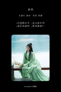 YiTuYu Art Language Vol.6342: A Visual Journey with Model Fang Ting Yu - image 4
