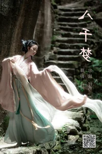 Captivating Visual Storytelling in YiTuYu Art Language Vol.5279 Starring Ting Er - image 15