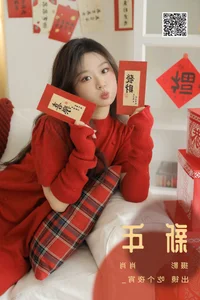 Art Language Vol.6203 Chi Ge Ye Xiao - Elegant Visual Storytelling and Creative Photography - image 1