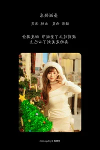 Modern Aesthetics with Pao Fu Xiao Fang: Art Language Vol.6214 - image 16