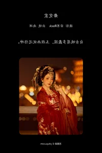 Art Language Vol.6712: Shi Zhen De Nan Yuan - YiTuYu’s Artistic Vision - image 6