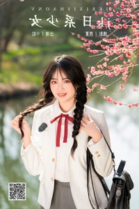 Vibrant Portraits: YiTuYu Art Language Vol.6616 Xiao Ou O - image 12