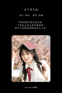 Vibrant Portraits: YiTuYu Art Language Vol.6616 Xiao Ou O - image 2