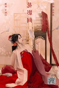 Qi Luo Sheng De Xiao Su Su - YiTuYu Art Language Vol.7521 - image 12