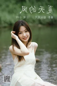 Art Language Vol.4470 Featuring Xiao Pp: Elegant Portrait Photography Gallery - image 4