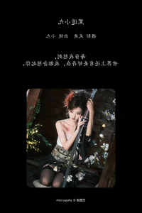 Artistic Portraiture in YiTuYu Art Language Vol.7911: Chen Nian Xiao Jiu - image 15