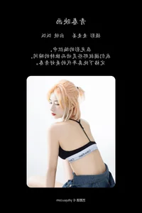 Timeless Grace and Artistic Depth in YiTuYu Art Language Vol.6388 with Fan Fan - image 11