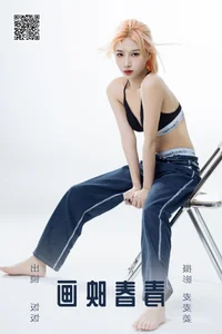 Timeless Grace and Artistic Depth in YiTuYu Art Language Vol.6388 with Fan Fan - image 28