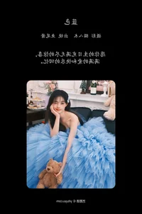 Timeless Beauty: YiTuYu Art Language Vol.6347 Yu Wei Jiang - image 1