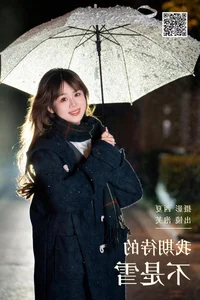 YiTuYu- Art Language Vol.6262 Pao Fu Xiao Fang - Modern Visual Expression - image 6