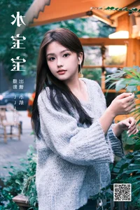 YiTuYu Art Language Vol.6318 Featuring Xiao Hang: A Study in Garden Elegance and Natural Portraiture - image 11